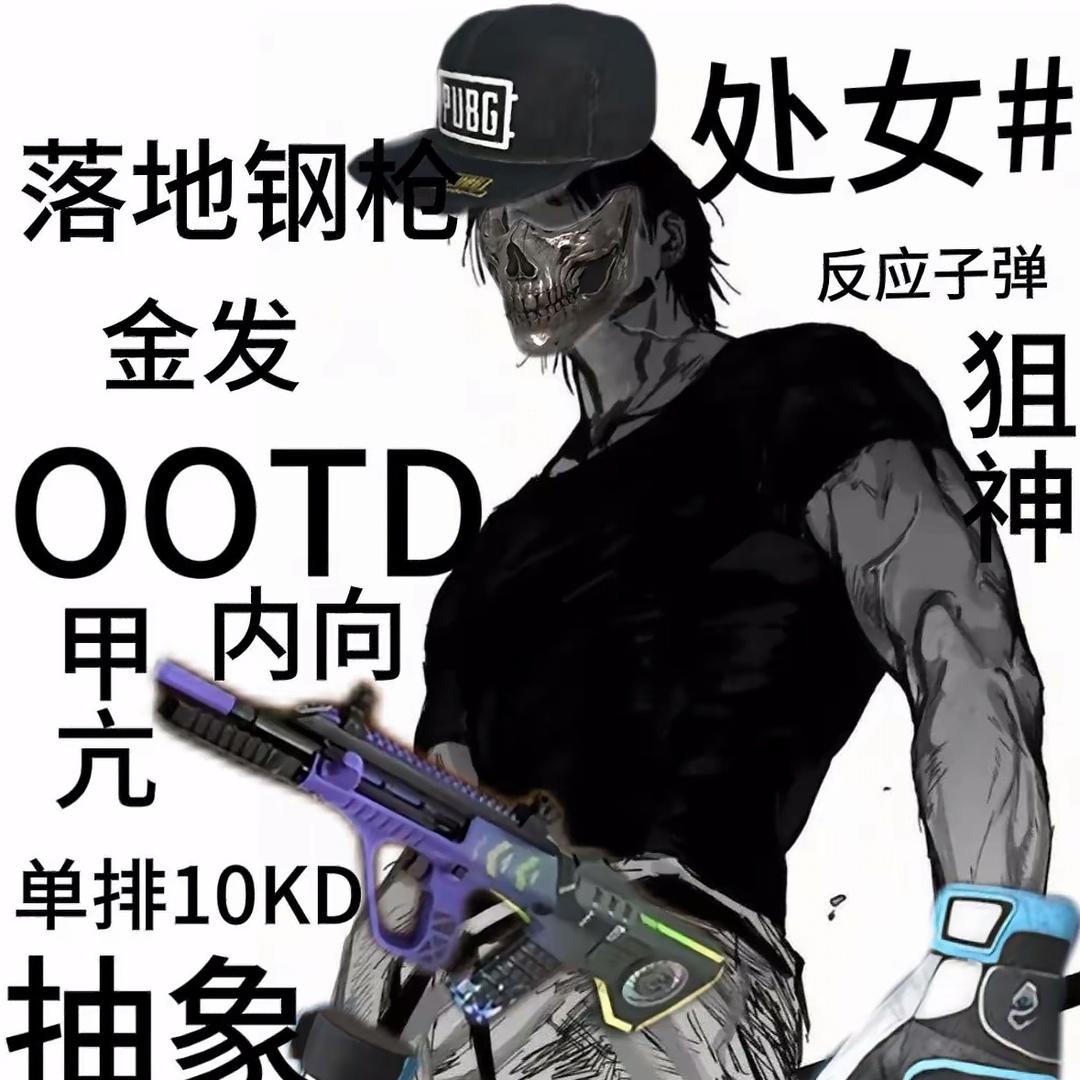 BoBo