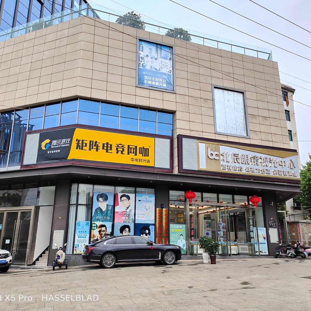 矩阵电竞网咖(弥勒店)宠粉号