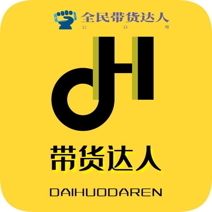 美衣好物分享（有关必回）