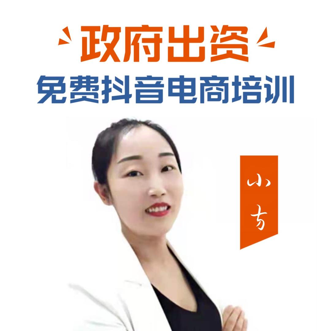 上饶免费技能培训方老师