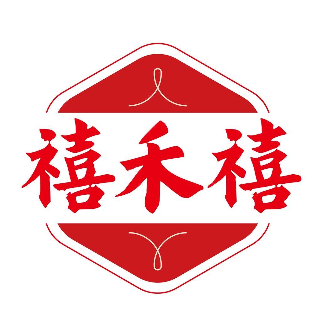 禧禾禧食品旗舰店