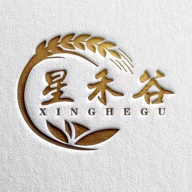 星禾谷好物