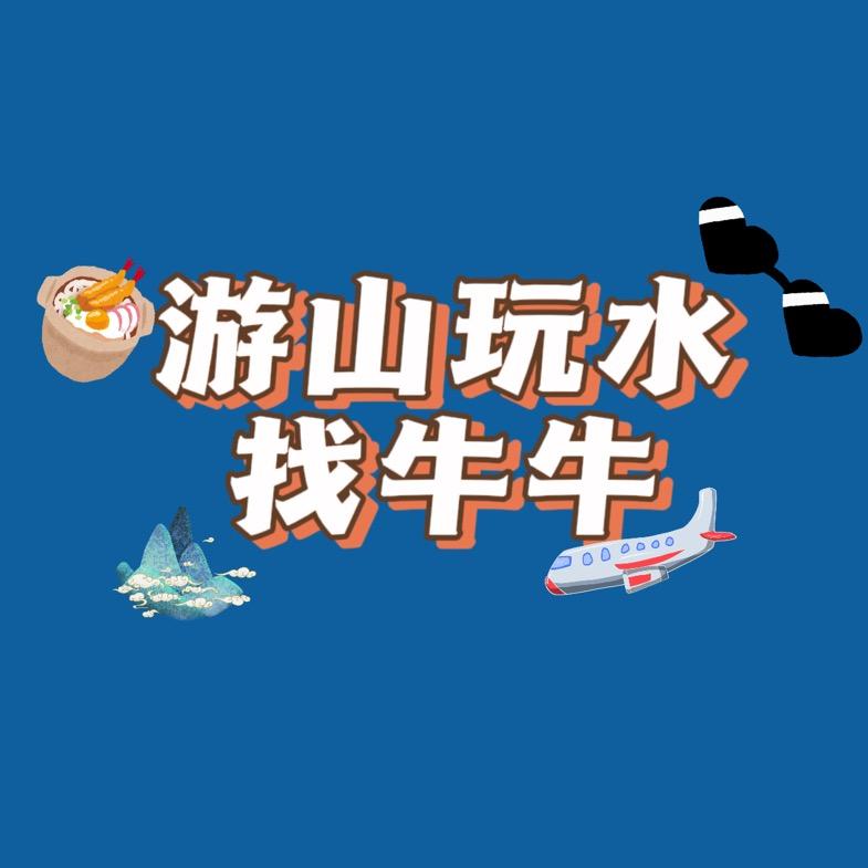 牛牛带你吃健康食品