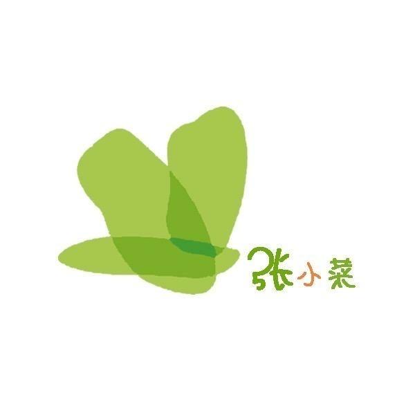 张小菜
