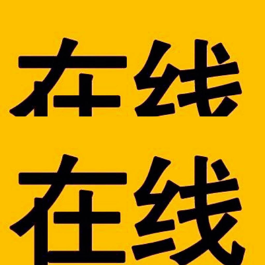 九尺科技