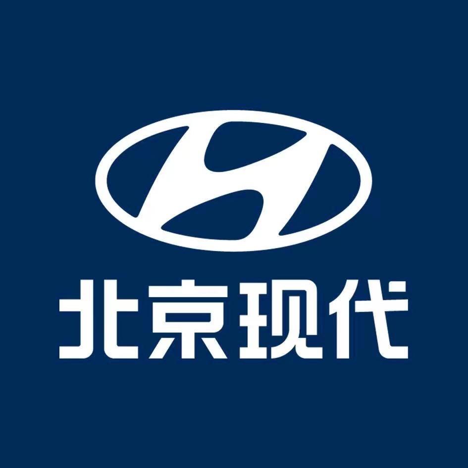 北京现代高安和福4S店邹平