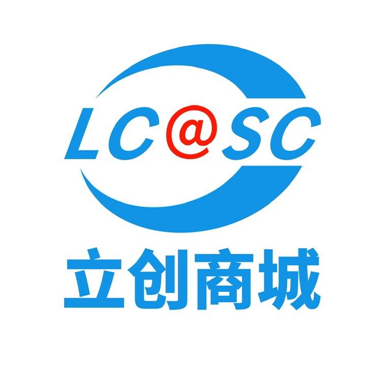 立创商城