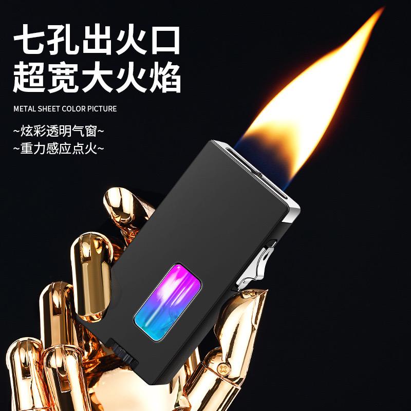 希希火机