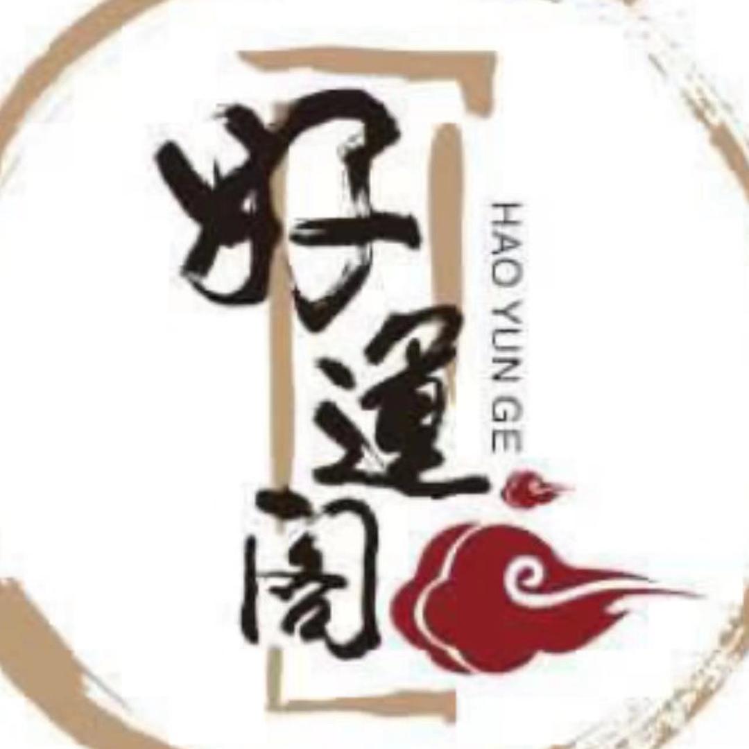 好运堂