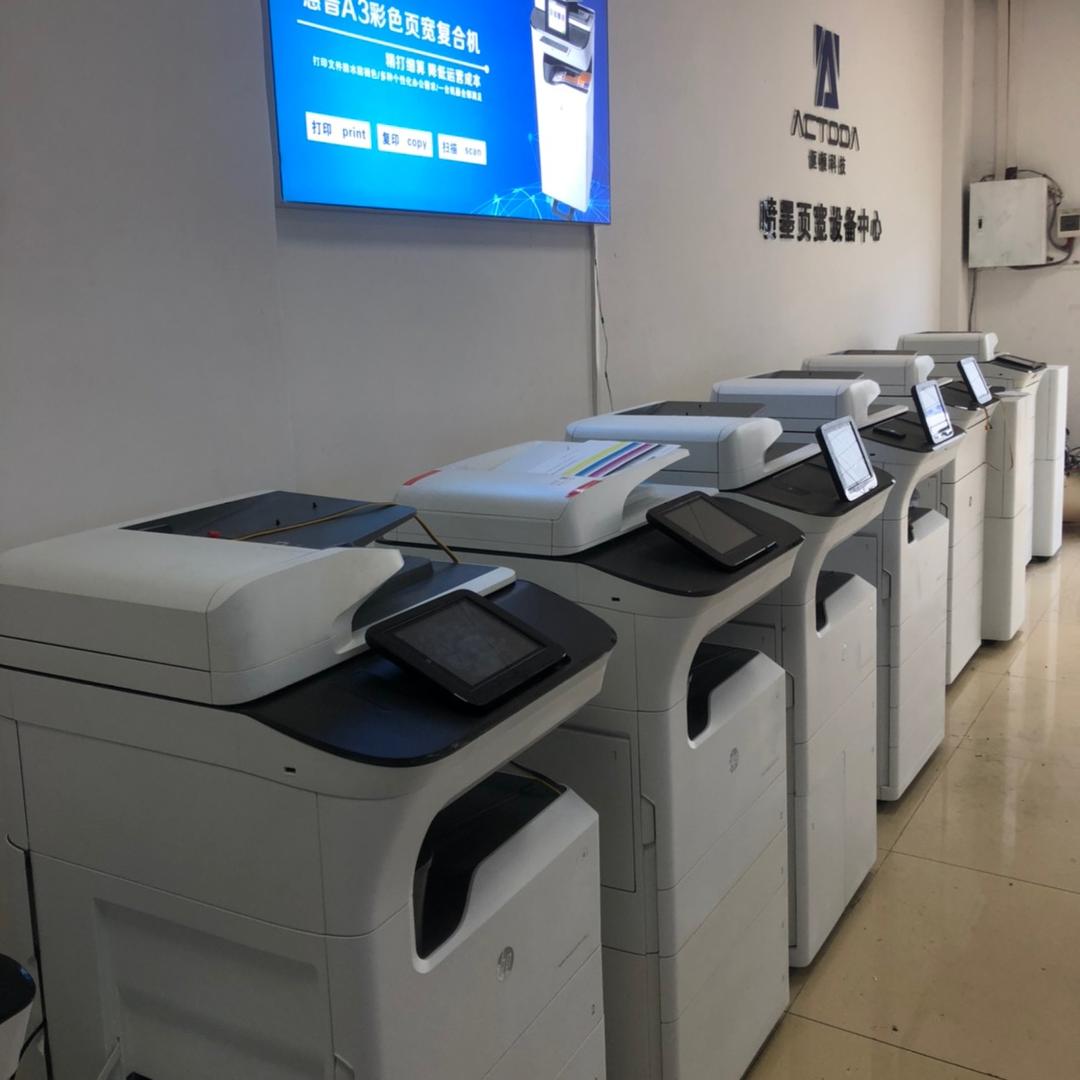 🌈广州讴顿惠普页宽设备中心-刘锋🌈