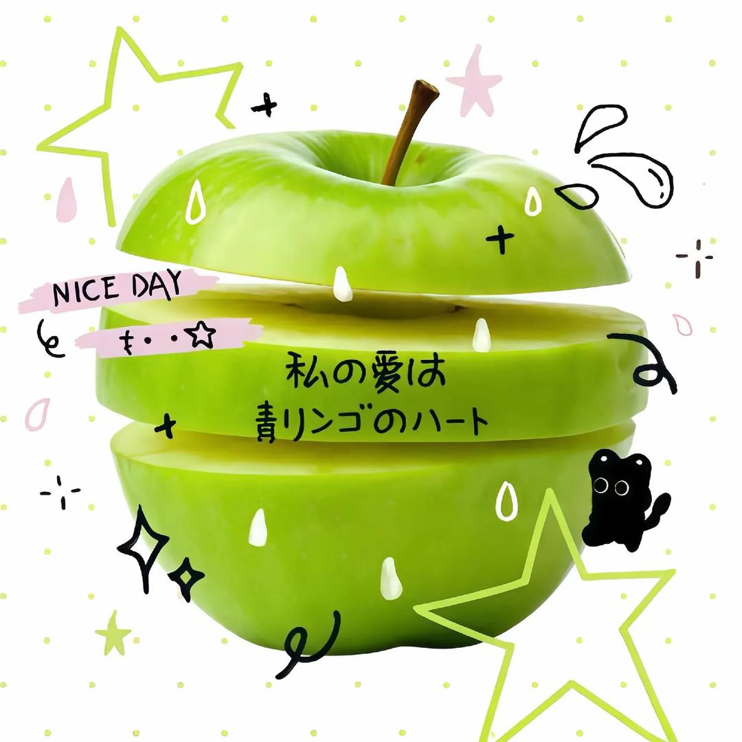 青苹果🍏¹⁰