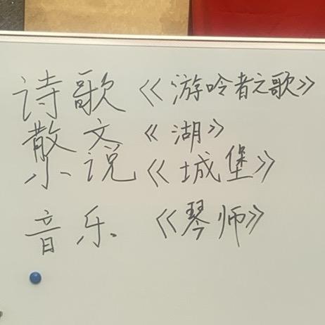 明月学堂