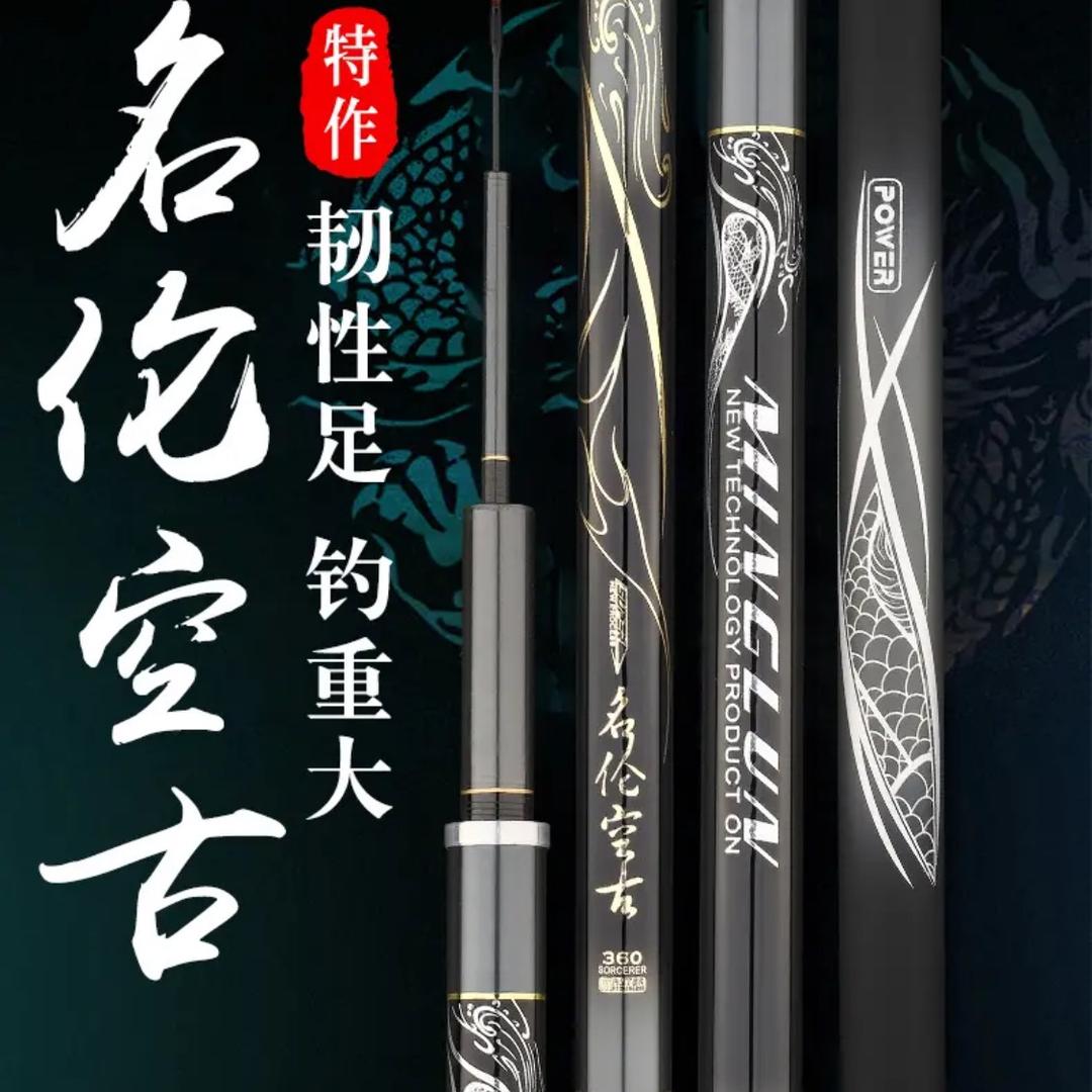 威海暴力熊渔具