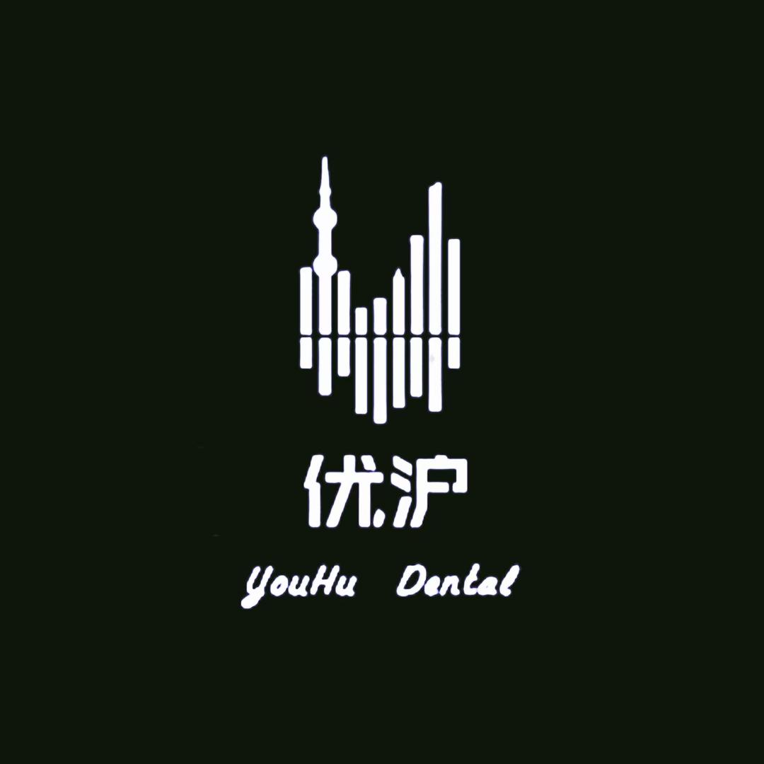 长春优沪口腔
