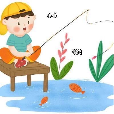 心心