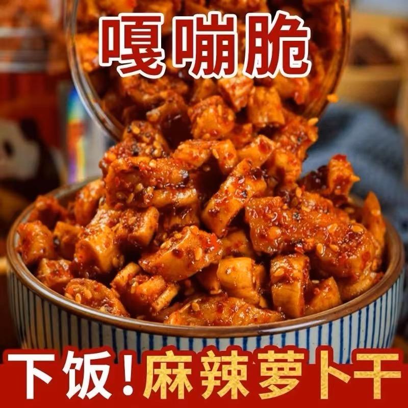 袁婆爱吃萝卜干(橱窗有好物)