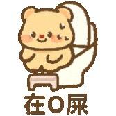你踩我脚啦