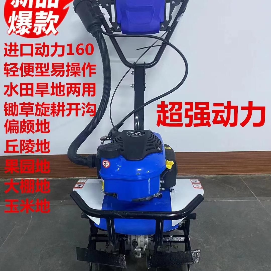 天彤农机总厂