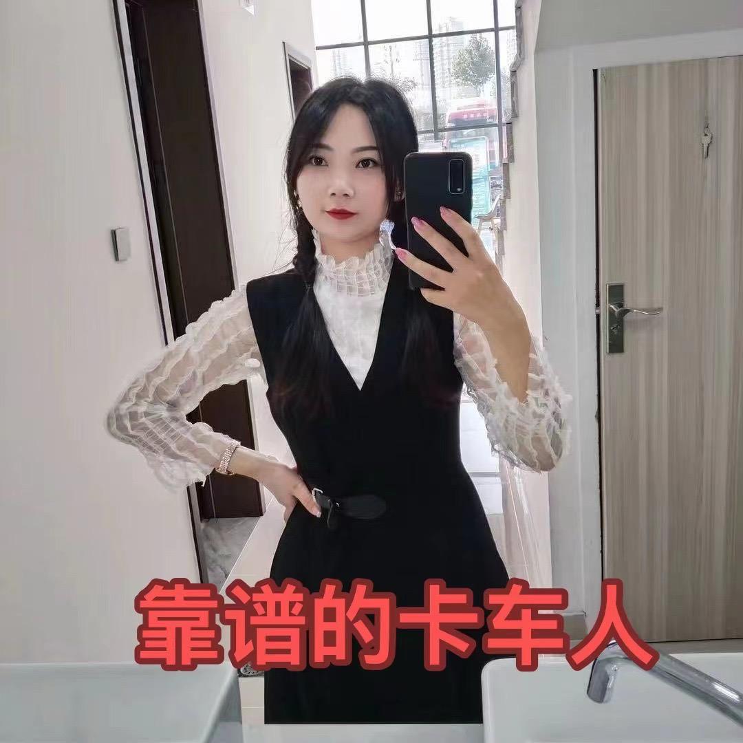 （亚西亚）小妮子