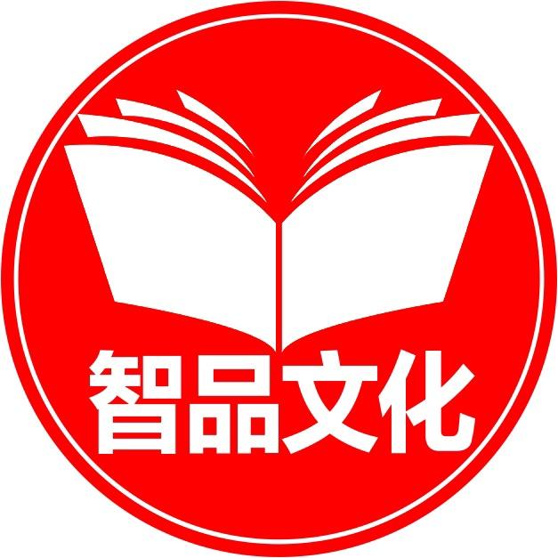 智品图书