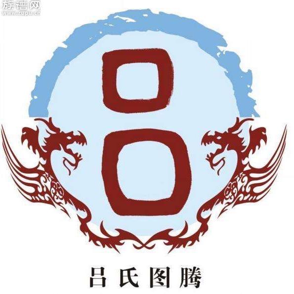 @→吕途愉快