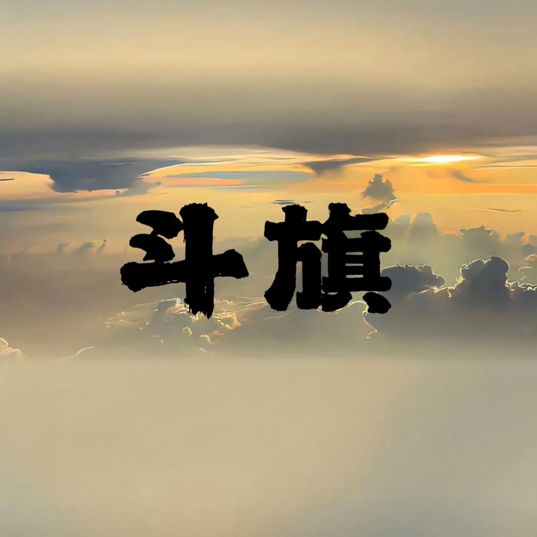 天博台球用品