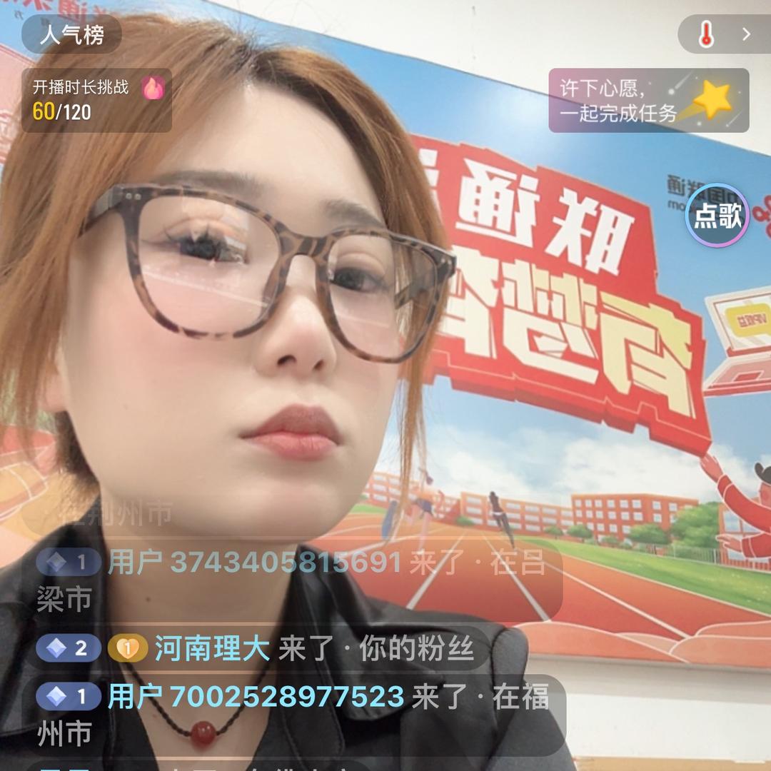 0中国联通校园卡