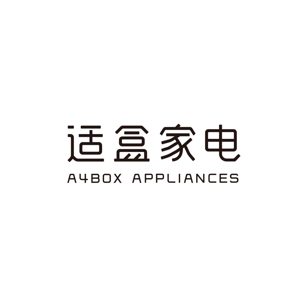 适盒爱斯生活（厦门）家电有限公司厨房电器专卖店