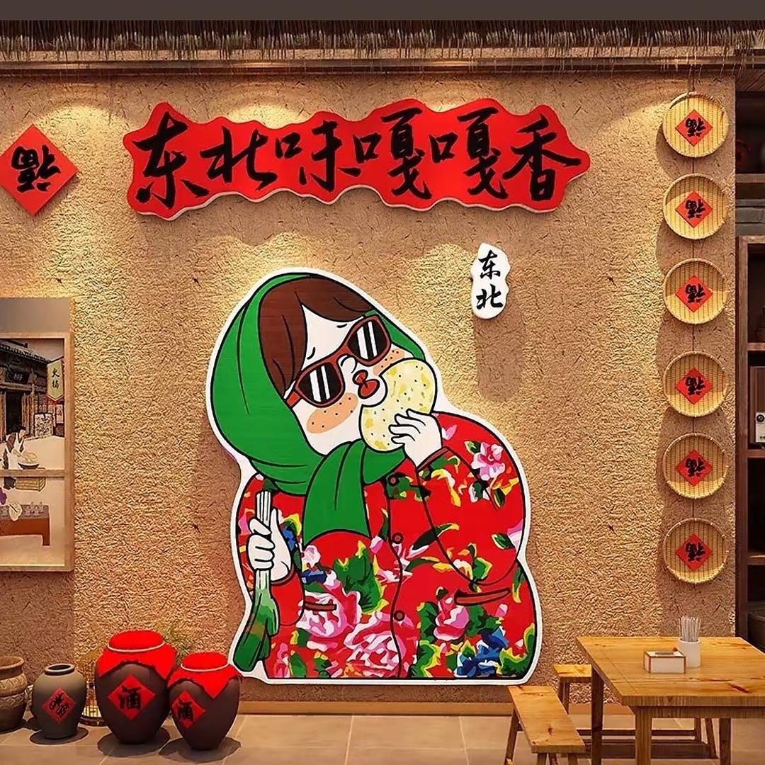 东北大油边（宜昌韩记胖大叔）