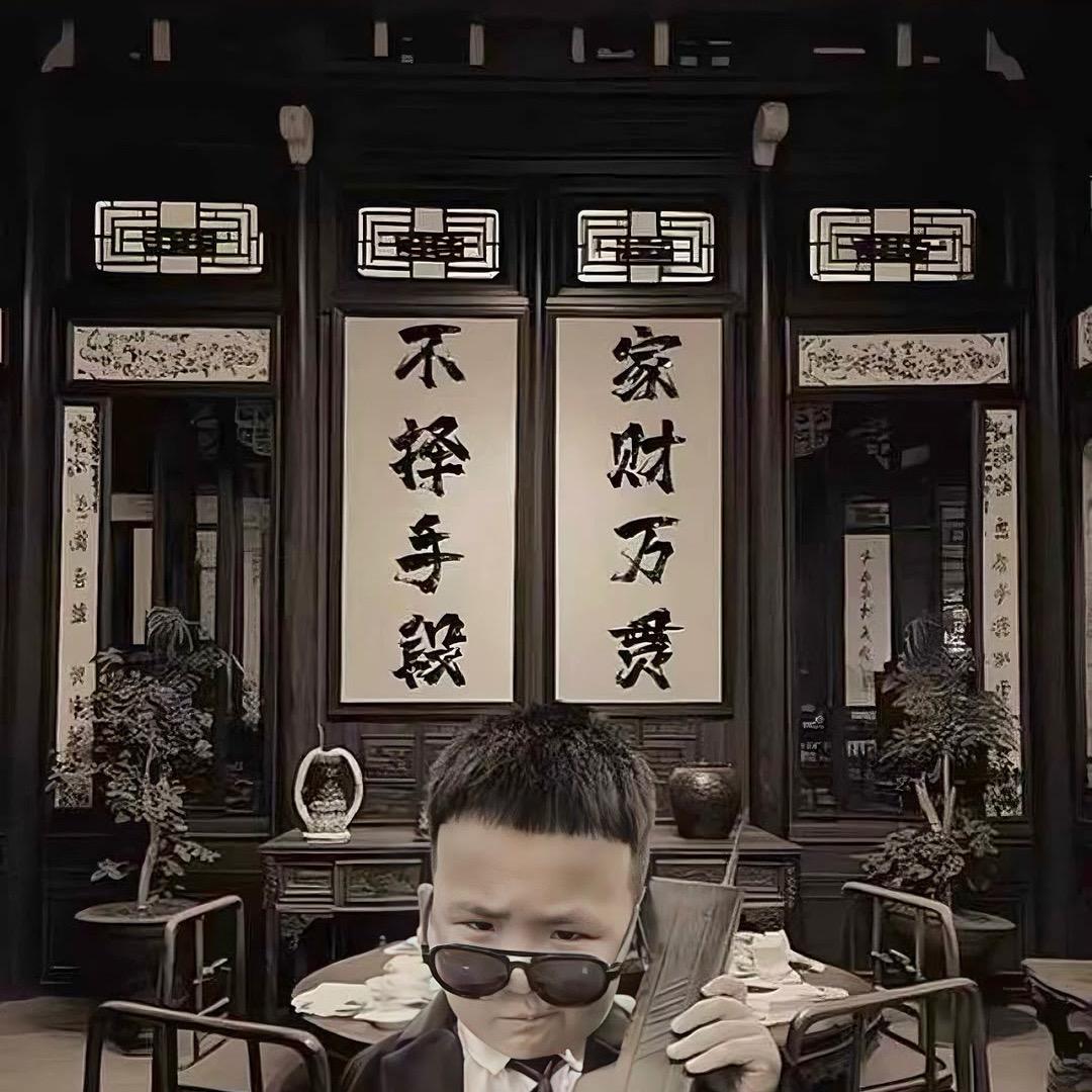小龙总
