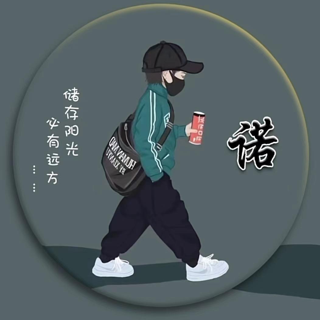 小诺