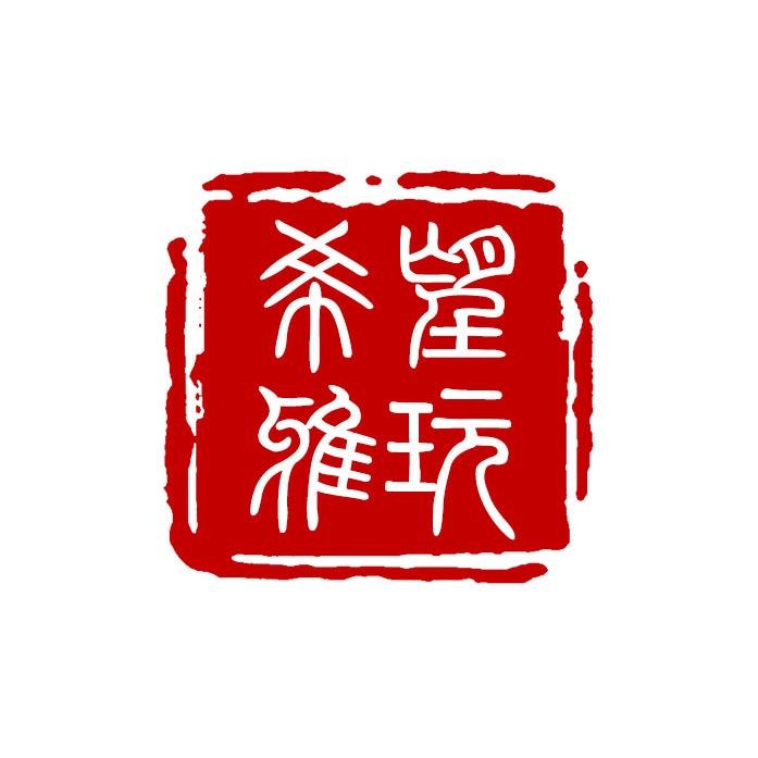 希望雅玩寄售号