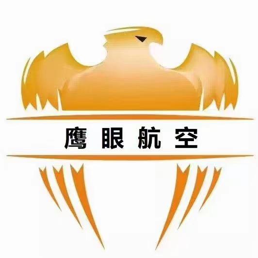 鹰眼航空-无人机行业应用