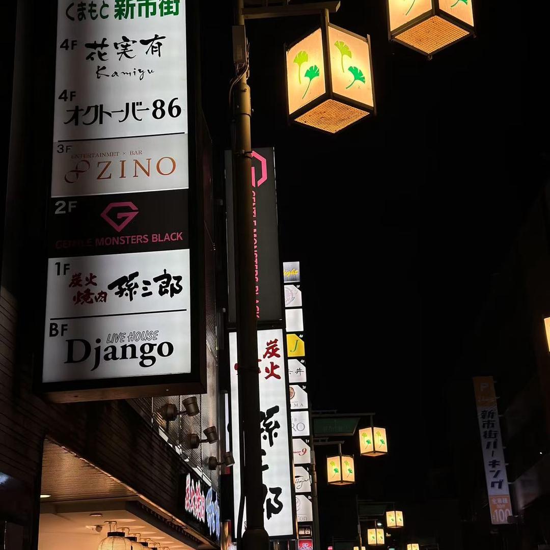 裁决