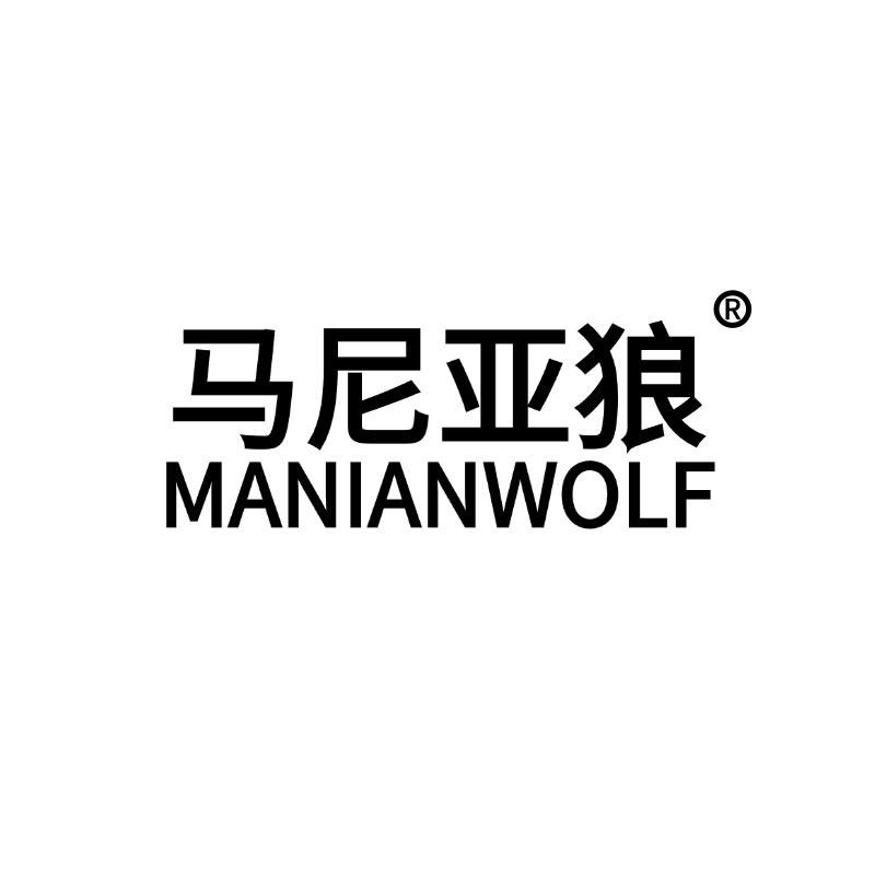 马尼亚狼老花眼镜