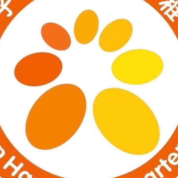 兴子堂 君豪幼稚园