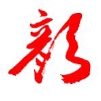 一声丽江 春风正