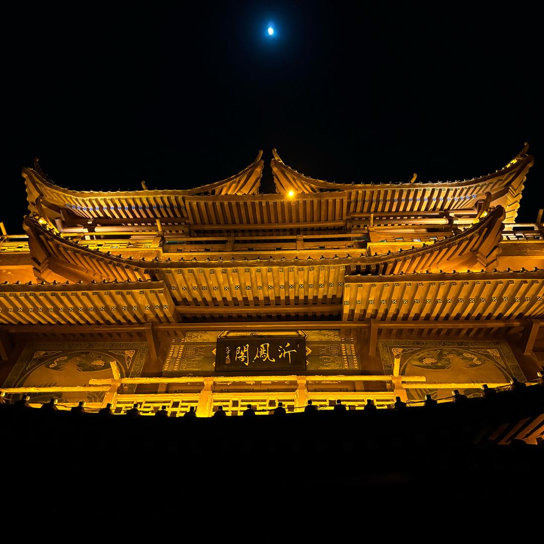 A小武子