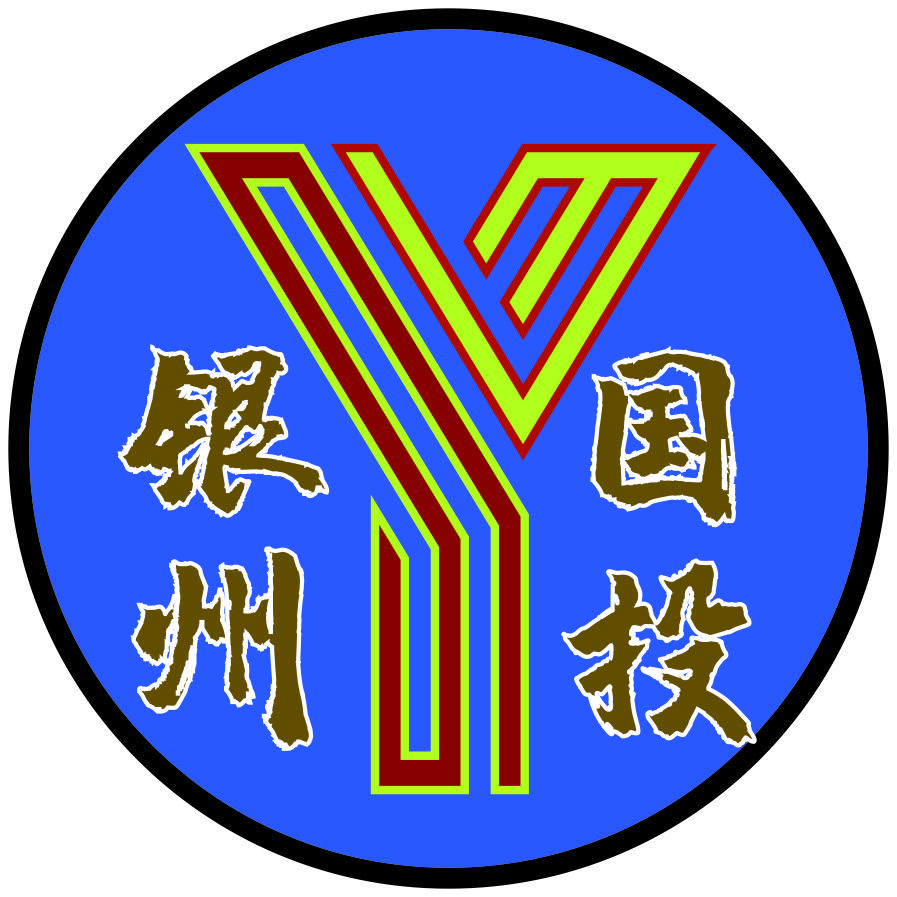 银拓未来建设产业发展集团有限公司