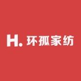 环孤家纺旗舰店
