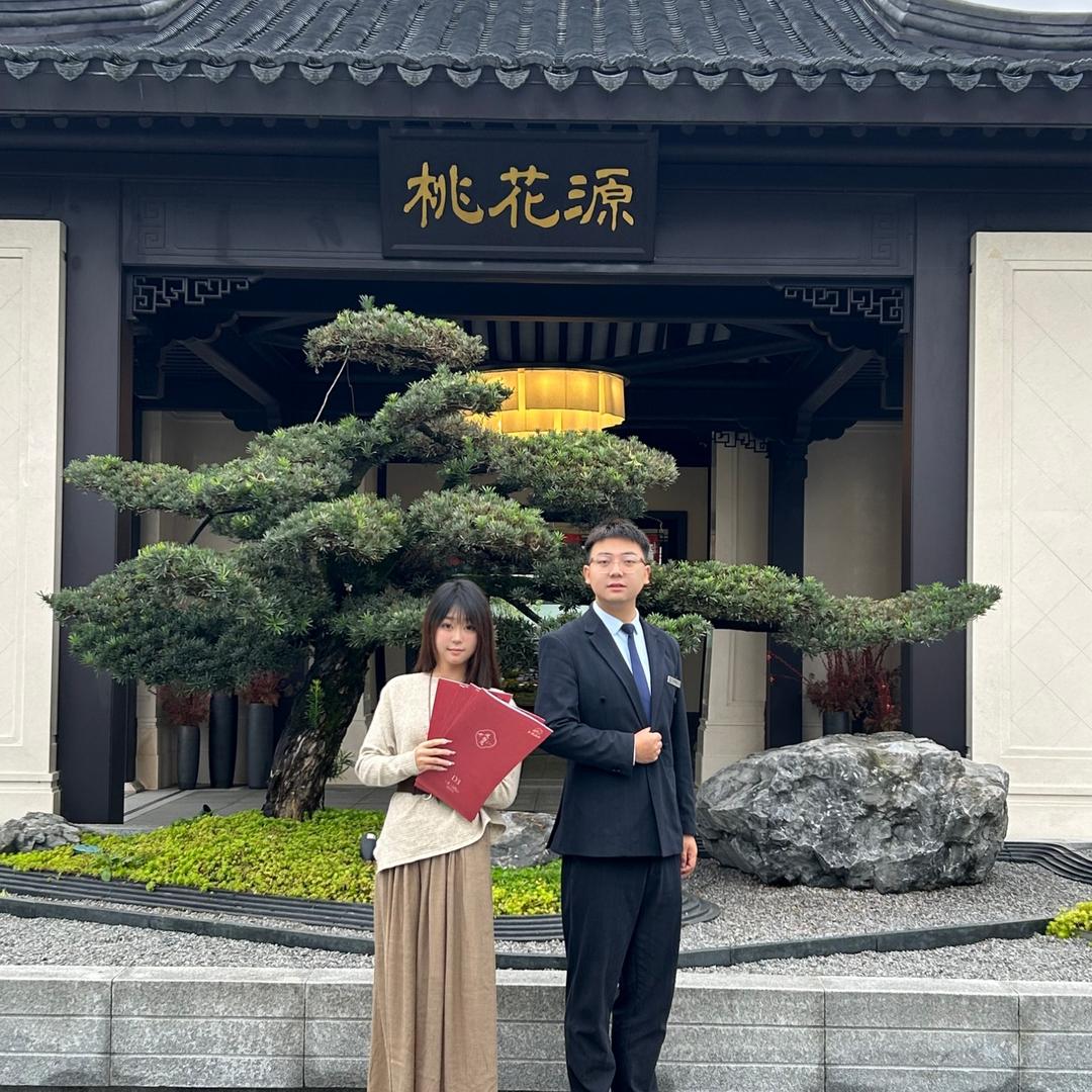 桃花源卖房日记📓