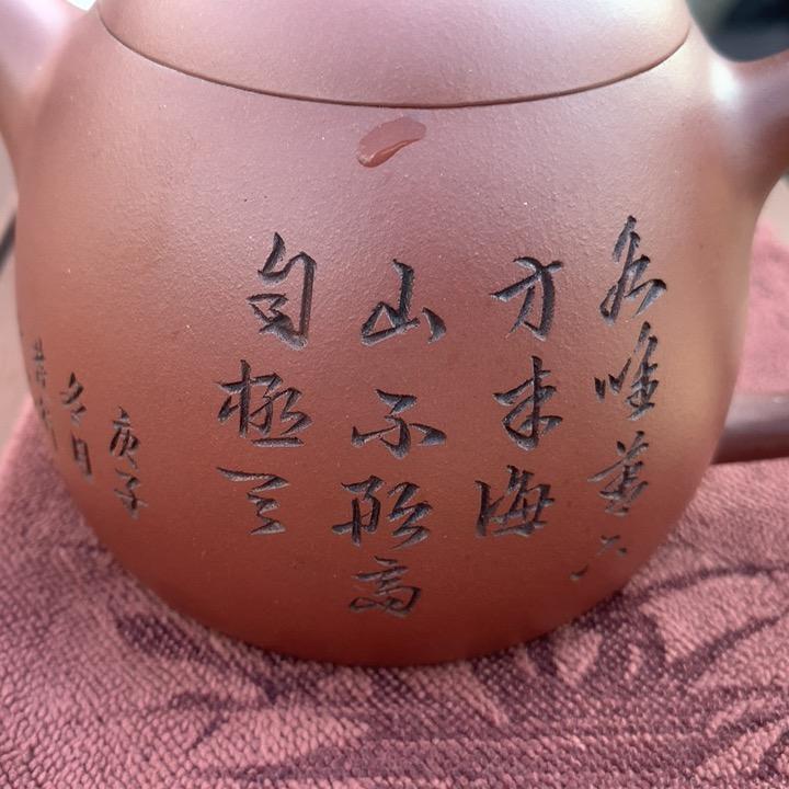 乐