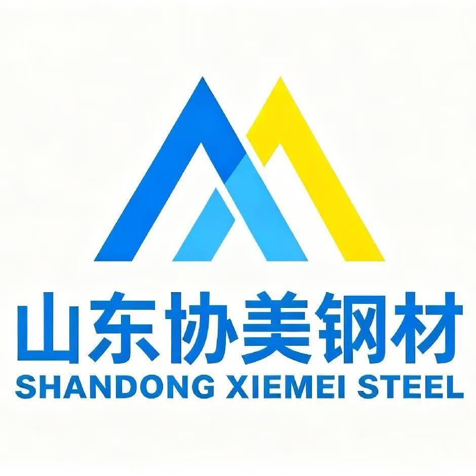 山东协美钢材
