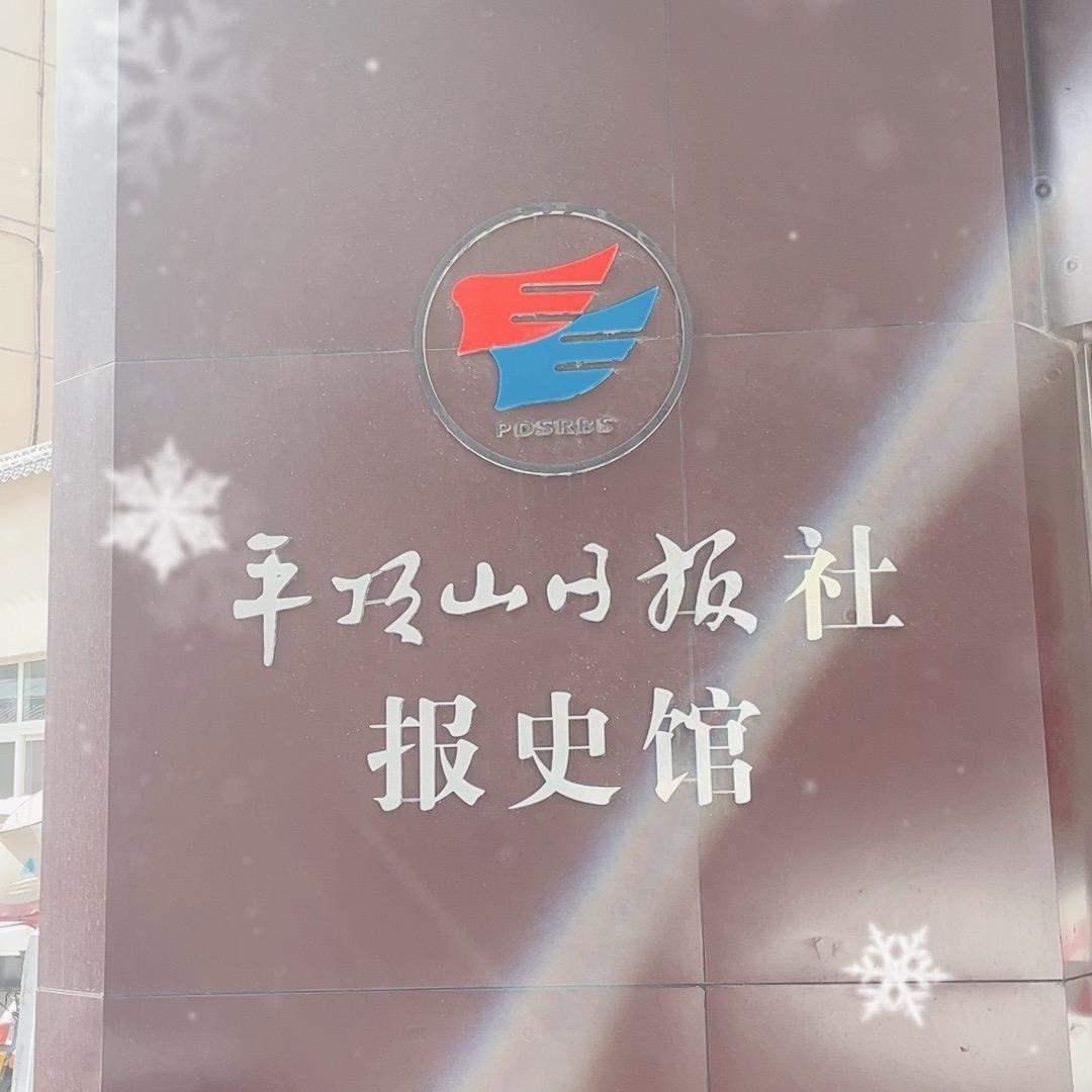 一1
