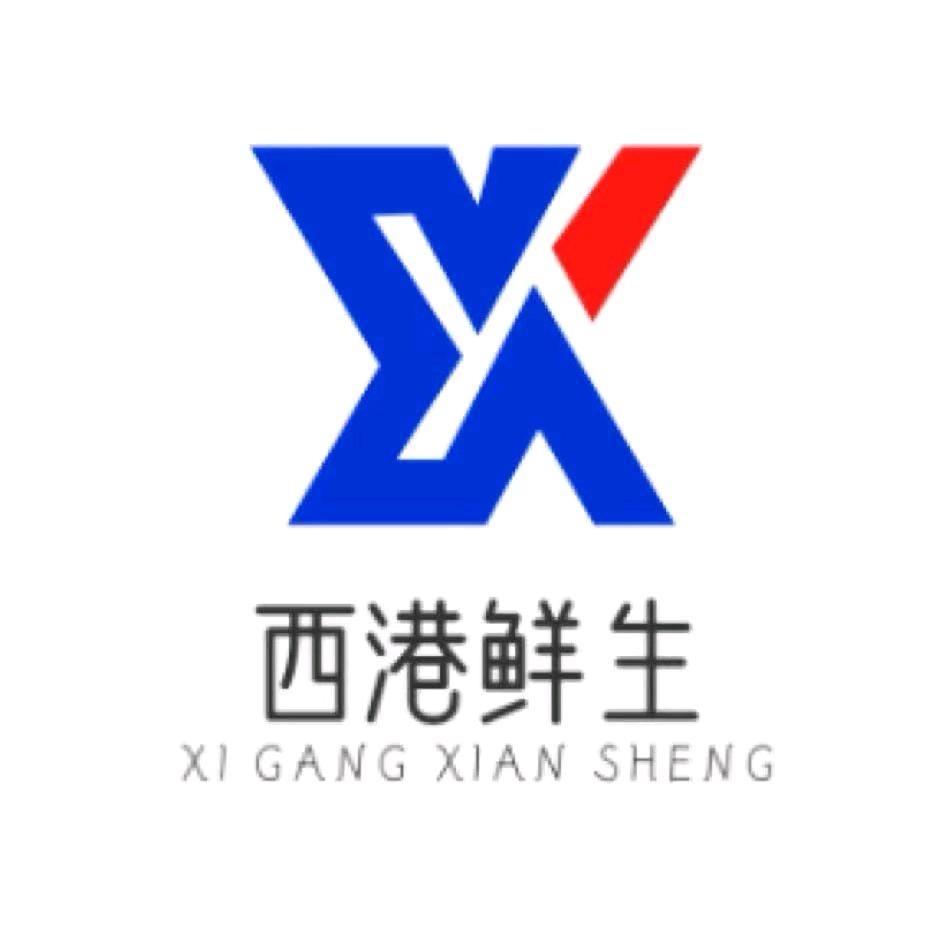 西港鲜生海产干货