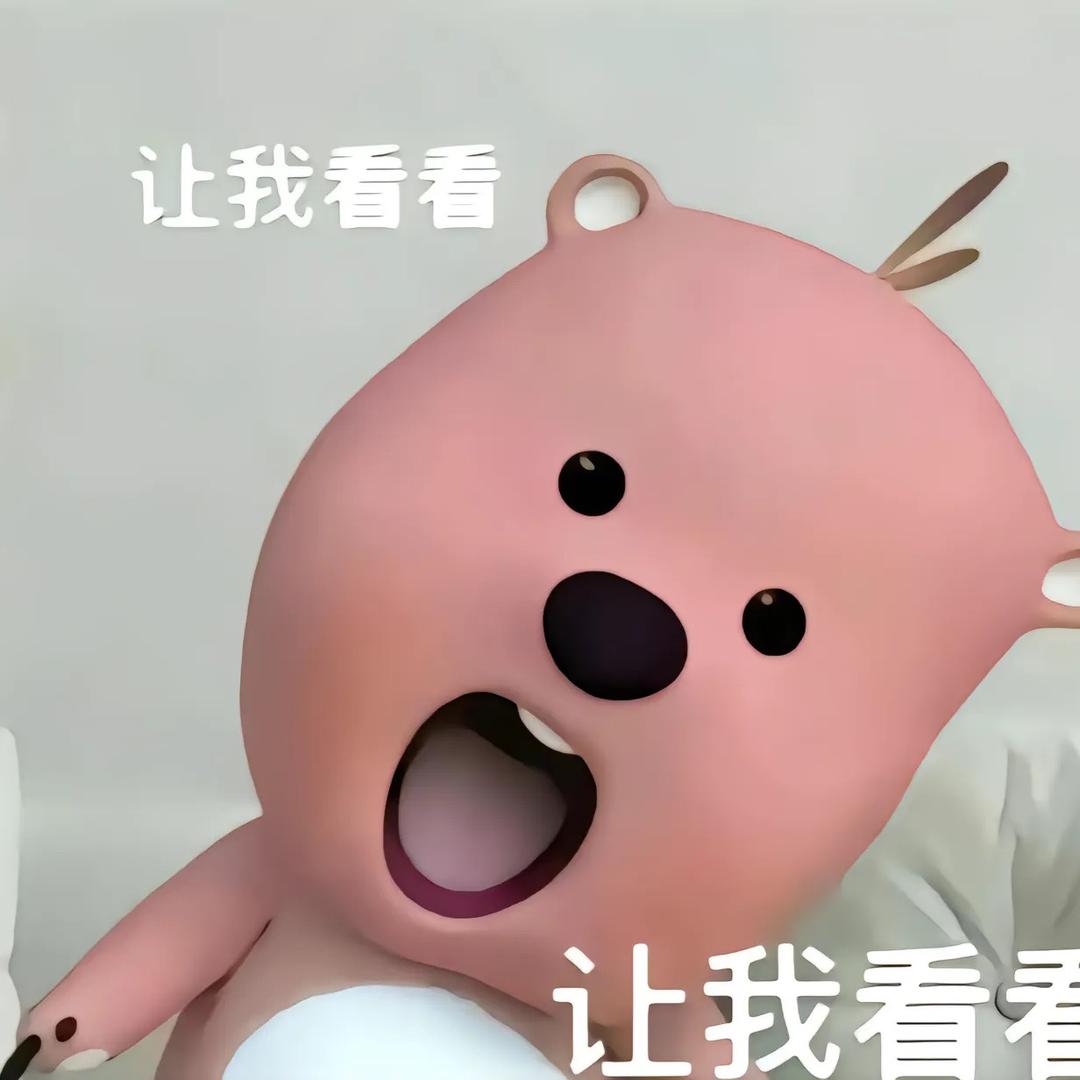 嘉玥成