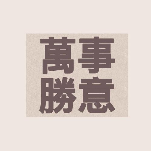 tuyuheng