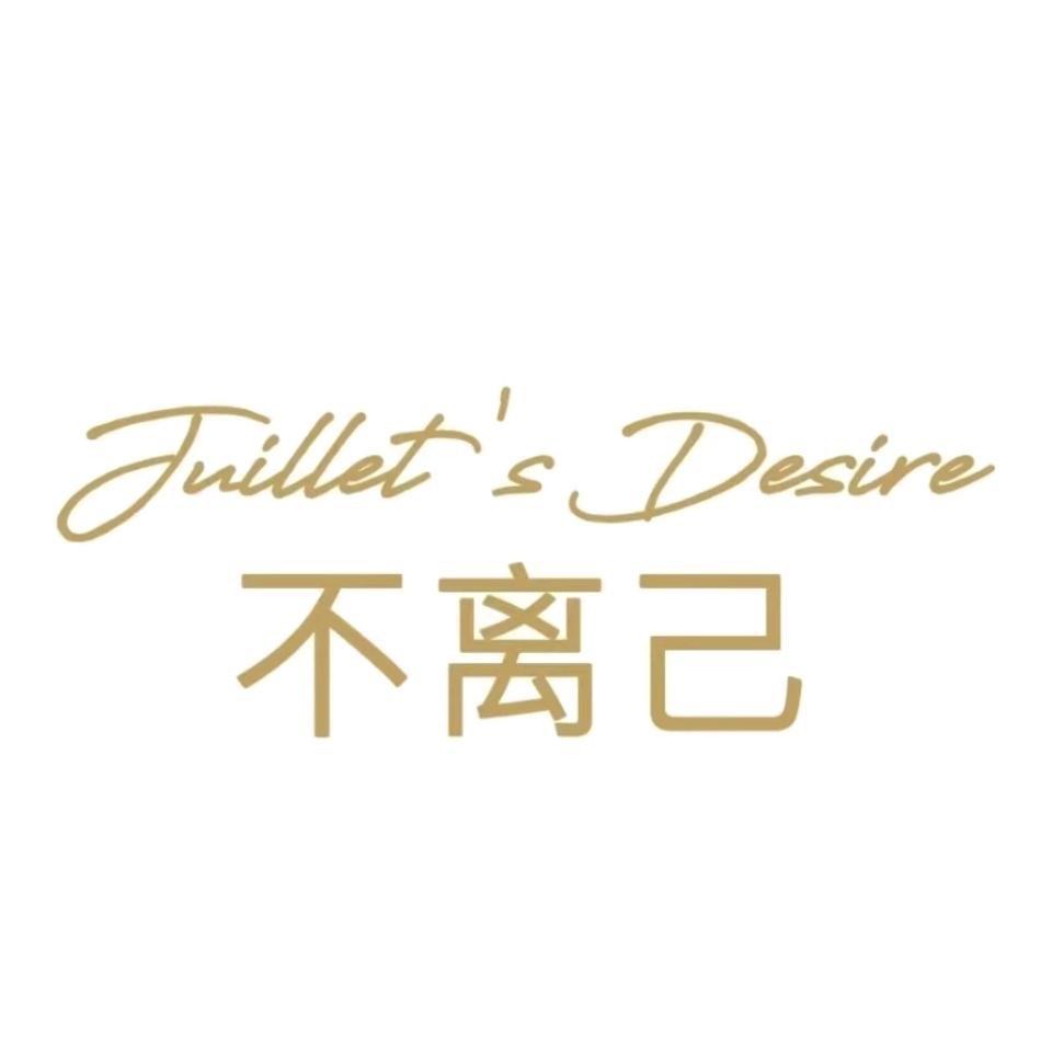 不离己首饰