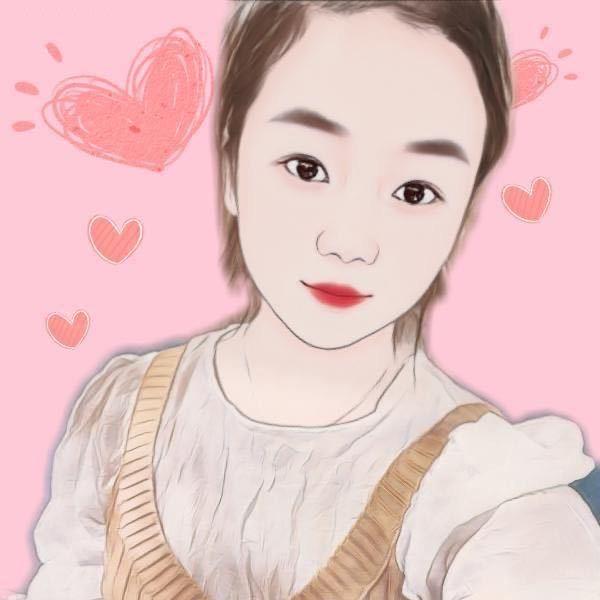 开心就好。