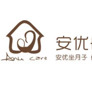 临淄安优月子中心